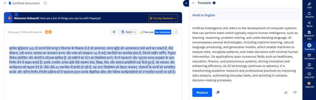 Paperpal AI translator