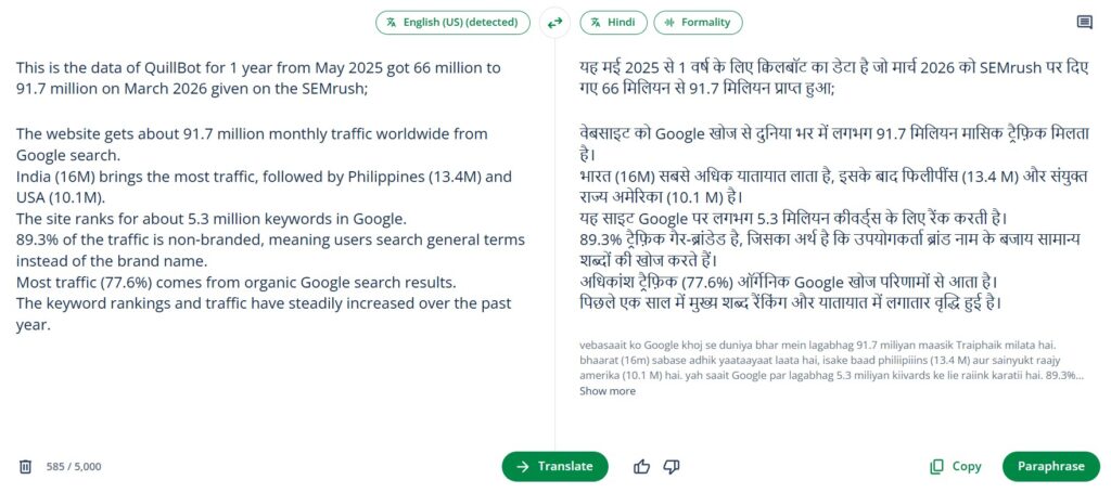 QuillBot Translatot